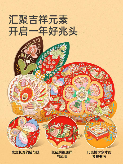 mideer弥鹿异形拼图益智儿童男女孩宝宝圣诞兔新年成人平图礼物8+ 商品图2