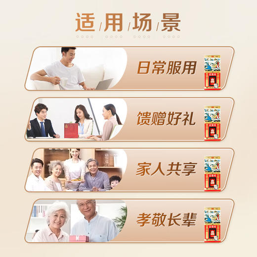 给长辈暖心的爱・韩国🇰🇷正官庄高丽参6年根 良参30支75g 商品图6
