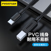 品胜 Type-C TO BM高速打印线/USB2.0 AM TO BM高速打印线 多长度可选方口接头 通用惠普HP佳能爱普生打印机连接线 商品缩略图3