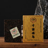 压箱底 寸金砖 冰岛老树头春普洱熟茶 普洱砖茶 礼盒装 144g 商品缩略图3