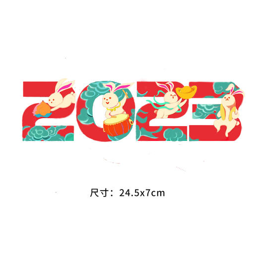 2023兔年国潮牌卫衣烫画贴DIY辅料转印衣服烫图白墨2022新款 商品图4