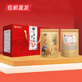 舌尖上的山与味 腊味礼盒 2400g/盒（包邮直发）