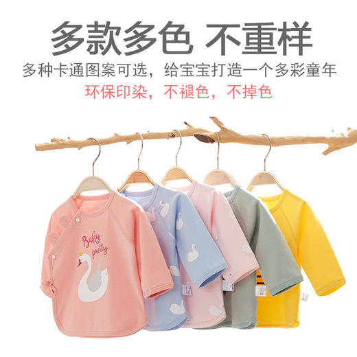 寒歌新生儿纯棉和尚服刚出生0到3月宝宝单上衣无骨内衣婴幼儿宝宝衣服 商品图2