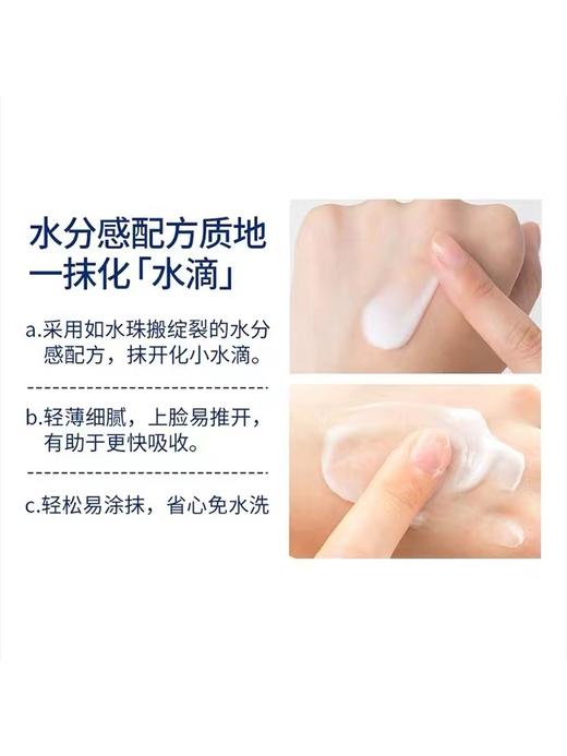 韩国美迪惠尔免洗睡眠面膜涂抹式补水保湿夜间修复16支装 商品图3