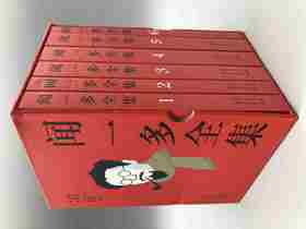 《闻一多全集》，全6册，平装函套版，闻一多著，上海书店出版社2020年版，定价398，售价169元。