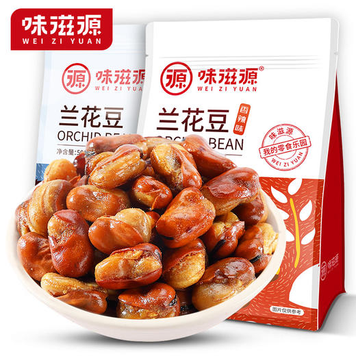 味滋源 兰花豆120g/袋*2【CZ】 商品图1