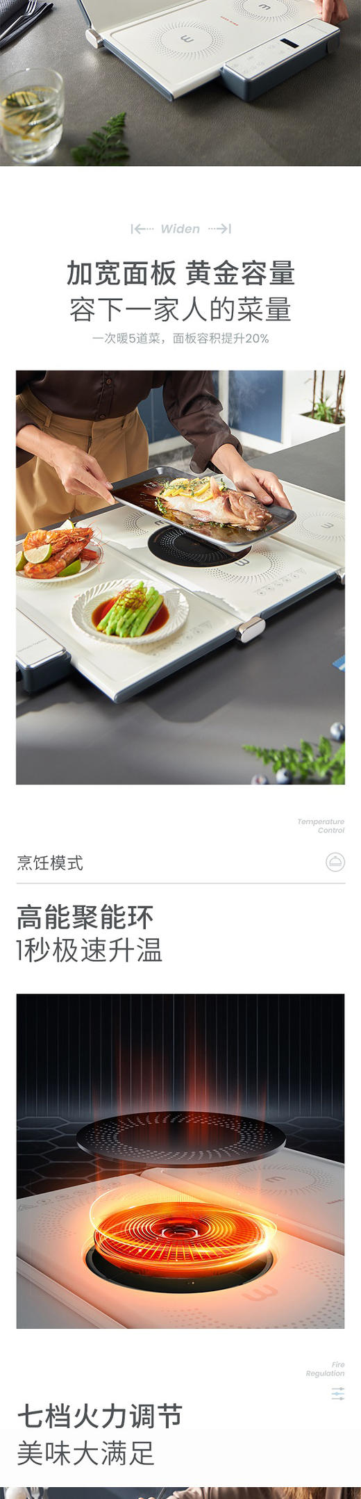 摩飞8301多功能烹煮2合一暖菜板 商品图3