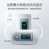 鱼跃血氧仪 指夹式饱和度监测仪YX301 商品缩略图2