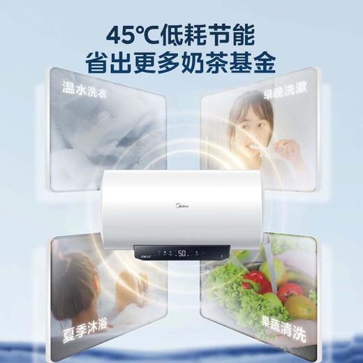 美的 F50-32Q2(HEZ) 电热水器 极地白 商品图4