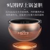 【家居】虎牌 电饭煲 JPC-G10C 3升 商品缩略图4