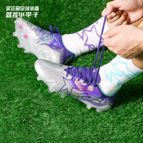 ADIDAS/阿迪达斯 COPA SENSE.1 FG COPA高端FG足球鞋GW4946