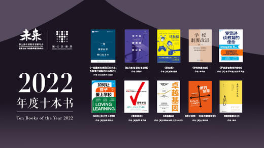 2022年度十本书 商品图0