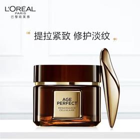 1F 欧莱雅金致臻颜奢养肌活修护面霜60ml