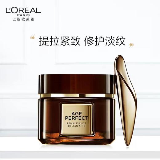 1F 欧莱雅金致臻颜奢养肌活修护面霜60ml 商品图0