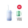 usmile密浪冲牙器C1冰蓝【赠usmile牙线*1盒】 商品缩略图0