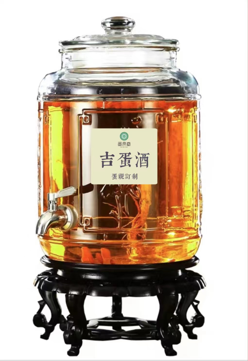 玻璃坛装收藏酒