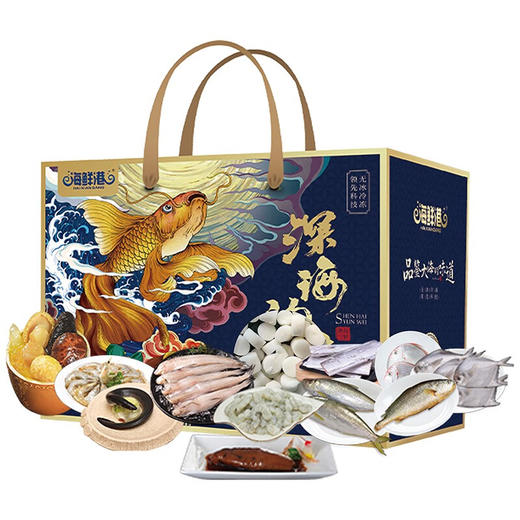 海鲜港1298-五福临门5230g【CZ】 商品图1