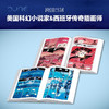 沙丘2 穆阿迪布 弗兰克·赫伯特 著 文学 商品缩略图2