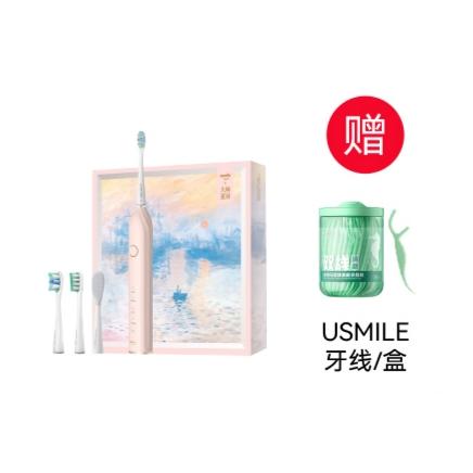 usmile45°声波电动牙刷大师系列Y4珊瑚粉【赠usmile牙线*1盒】 商品图0