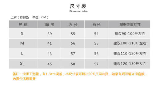 壁虎瑜伽【2212SY216】木耳边半高领长袖【5天发货】（无胸垫） 商品图1