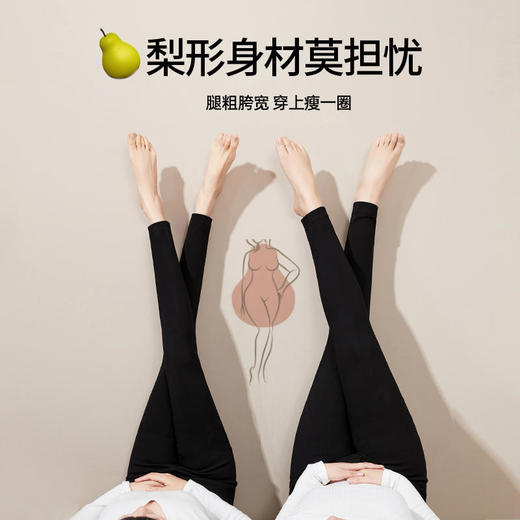 加绒小黑裤羊羔绒魔术裤铅笔裤女 商品图4