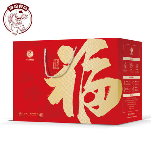 徽珍 山珍纳福年货礼盒 920g/盒 菌菇 山珍礼盒 员工福利 客情送礼 礼品 商品图2