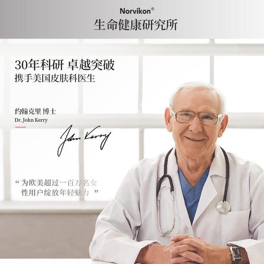 【每日2粒≈1碗鲜炖燕窝】美国Norvikon诺维肯燕窝酸软糖富含燕窝酸90粒/罐 商品图2