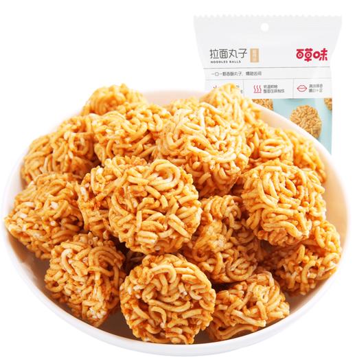 百草味 拉面丸子50g（麻辣味）/袋*3【CZ】 商品图0