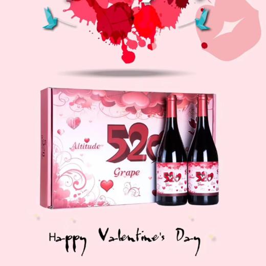 法国520爱恋干红(750ml*6）/件 商品图0