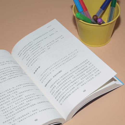 正面管教A Z 简 尼尔森 著 家教方法 商品图1