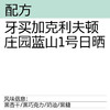 （12月10日19:30直播间提前购）牙买加克利夫顿庄园蓝山1号日晒 手冲咖啡豆100g 商品缩略图1