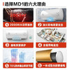 美的 F60-A20MD1（H1）电热水器 极地白 机械防电墙款 商品缩略图4