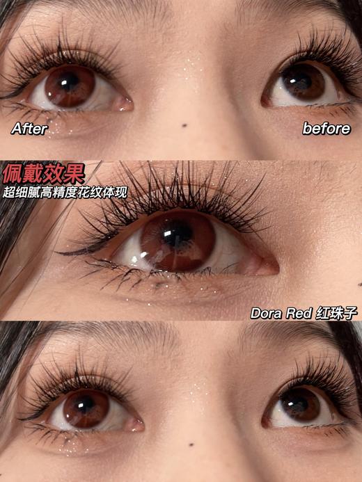 Amore品牌--红珠子（融瞳很好，日常也可以戴的红色） 0/350/375/400/450/500/550/700/800缺 商品图9