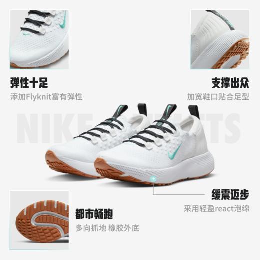 Nike耐克 React Escape RN FK 女款跑步鞋 商品图2