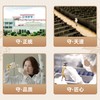 给长辈暖心的爱・韩国🇰🇷正官庄高丽参6年根 良参30支75g 商品缩略图2