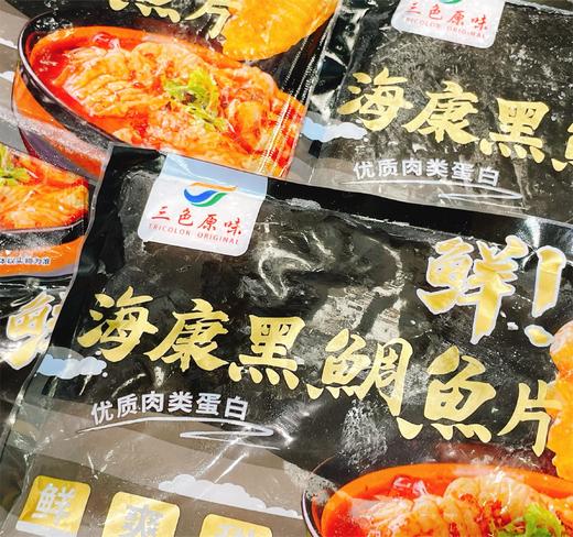 三色原味 海康黑鲷鱼片250g 商品图1