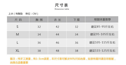 壁虎瑜伽【2212SY209】纯棉方领吊带背心【5天发货】（有胸垫） 商品图1