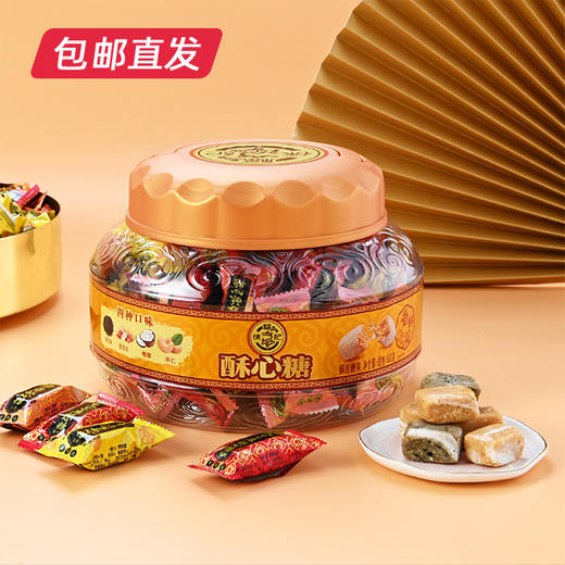 徐福记酥心糖桶装600g（包邮直发） 商品图0