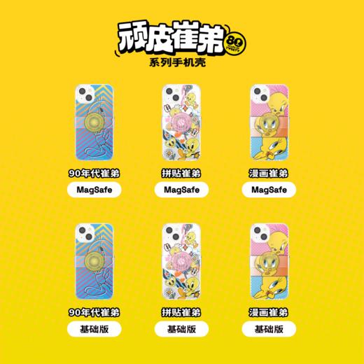 【崔弟手机壳·基础版/MagSafe版】PopSockets x Looney Tunes 泡泡骚防摔手机壳带气囊支架 商品图3