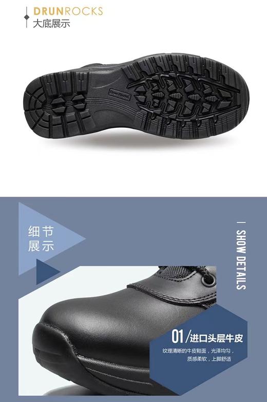 君洛克D13608防滑耐磨登山靴 商品图4