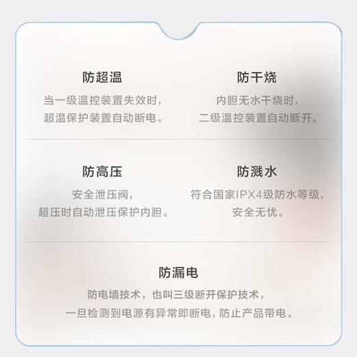 美的 F50-A20CA1（HI)  电热水器 摩卡金 商品图5