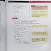 预售 【中商原版】Pearson Edexcel International A Level Mathematics Mechanics 2 培生爱德思Alevel考试数学力学2课本 英文原版教材 商品缩略图4