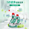 ENJOY DOWA'S 油污剂   400ml/瓶  ts 商品缩略图0