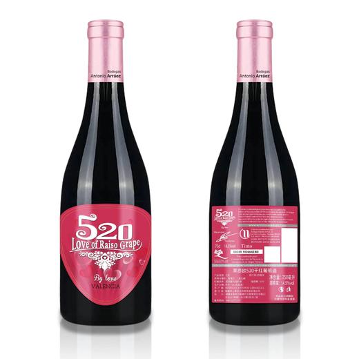 法国520爱恋干红(750ml*6）/件 商品图1