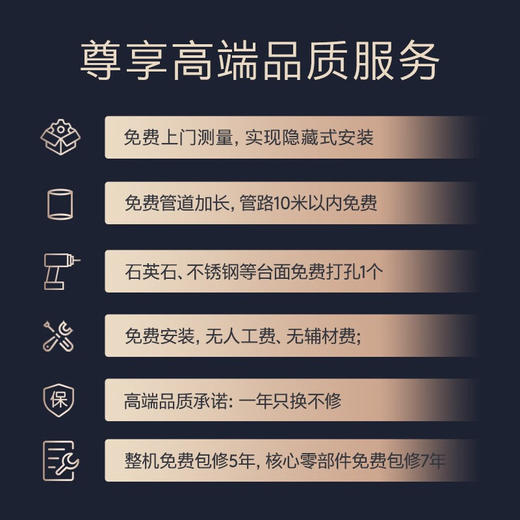 美的 CWG-DA03 饮水机家用净水器伴侣 六档温控 全管路杀菌 智能触控 壁挂式全触控直饮饮水机 商品图7