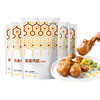昔日印象鸡腿香酥小黄鱼海苔脆鸡肉卷金枪鱼鸡肉干零食大礼包 商品缩略图1