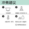 （12月10日19:30直播间提前购）肯尼亚柏拉AA水洗手冲咖啡豆200g 商品缩略图1