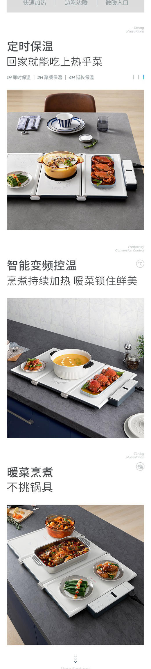 摩飞8301多功能烹煮2合一暖菜板 商品图6