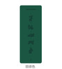 壁虎新款【兔飞猛进】天然橡胶瑜伽垫【七十二小时发货】 商品缩略图14