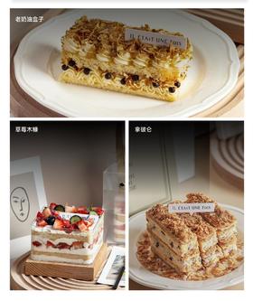 世界杯套餐